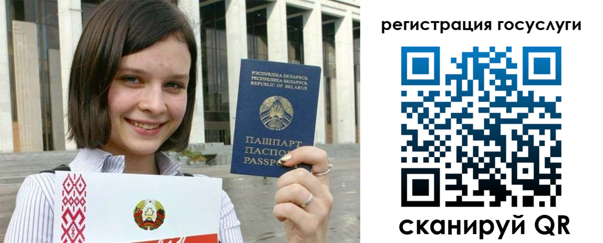 где прописаться в Тайшете