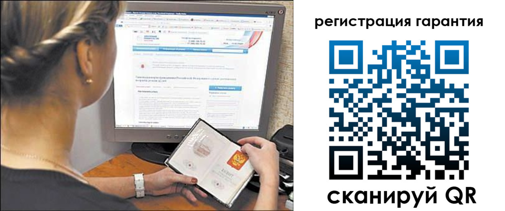 прописка поиск в Тайшете